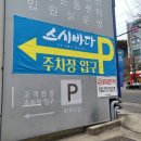 새우리한방병원 이미지