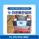 혁신아파트 내 | 🍽️ 진주혁신도시 아파트 싱크대 하수구 막힘 긴급 출동 후기