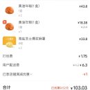 허*호 | 원조 버터떡 상하이 루씨허 디저트 후기 및 구매 꿀팁