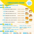 반올림피자샵응암