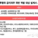 메리츠화재해상보험주식회사 이미지