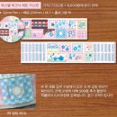 [스티커스+해플샵] 키스컷 띵 +a 띵 합니다. 이미지