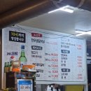 남화참숯불구이 이미지