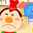 타향만두집 이미지