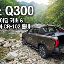 경북카마스타 이미지