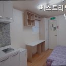 베스트리빙텔 - 광진구 능동로13길 19 | 베스트리빙텔