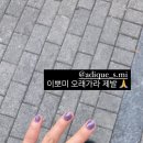 에디크마곡