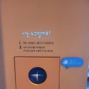 야탑천 | 추천! VR·드론·자율주행까지 있는 저학년 아이랑 가기 좋은 체험형 박물관, 성남시 박물관 체험 후기!