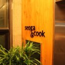서가앤쿡,seoga&cook(통요커의선택) 이미지