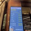 제대루막창 이미지