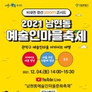 남현동-7 이미지