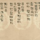 심연글씨