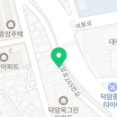 덕암카서비스 이미지