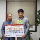 연수 합기도 성문관 이미지