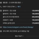 활피부샵 이미지