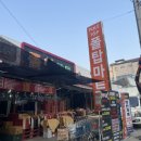 폴탑정육 | 전주 송천동 한우 정육점 전주축산 1++ 투쁠 한우 전문점