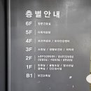 월계동 보건지소 이미지