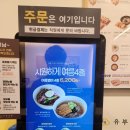 정직유부 광주첨단점 | 광주 혼밥 맛집 (첨단 정직유부)