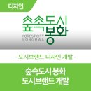 주식회사 스토리박스