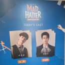 링크아트센터드림 드림2관 | 링크 아트센터 드림 뮤지컬 매드 해터 후기