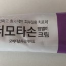 양산빛나라피부과의원 이미지