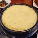 원마산아구찜 이미지