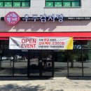 우두6길 이미지