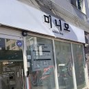 권선초 | 수원속눈썹연장 인계동 미니모 속눈썹펌 후기