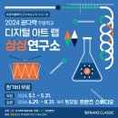 상상아트연구소 이미지