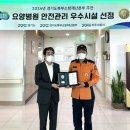 예담요양병원 이미지