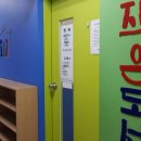 원당동 작은도서관 이미지