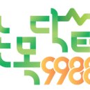 헬스 팔팔