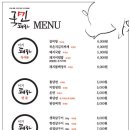 국민돼지 이미지