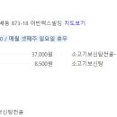 서초대로19길 22 이미지