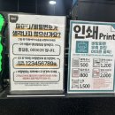 아이뎁스PC