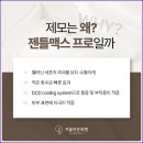 라온피부과의원 이미지