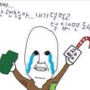 신포차 네이버블로그