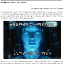 비원소프트 | 윈도우 PC를 음성명령 자동화 시스템으로 사용해본 후기