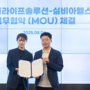 라이프솔루션