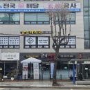 승진셀프세차장 이미지