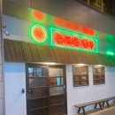 참조은한우 이미지