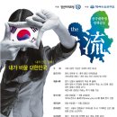 (재)여의도 연구소