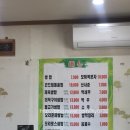 용문산농장쌈채 | 양평 용문산농장 쌈밥마을 수요미식회 맛집 방문후기