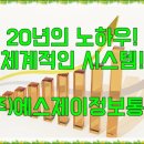 에스제이통신 이미지