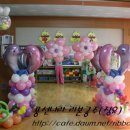 돌고래어린이집 이미지