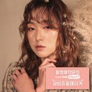 비쥬얼봄 네이버블로그