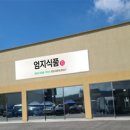 삼정파트너스