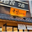 신사-104 이미지