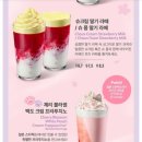 성서IC | 스타벅스 대구성서IC DT점 방문 후기 | 스벅 신메뉴 추천 + 주차정보 + 운영시간 한눈에 정리