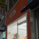 라라브